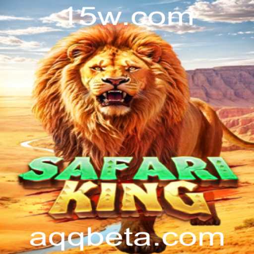 Explorando o Jogo SafariKing no AQQbet: Uma Aventura Selvagem de Emoções e Estratégias